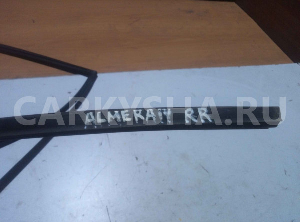 Уплотнитель стекла двери Nissan Almera G15 (2012—2018) Nissan Almera оригинальный номер 82330EW000