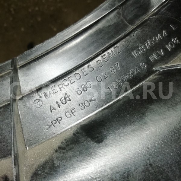 Накладка торпедо Mercedes-Benz GL-класс X164 рестайлинг (2009—2012) Mercedes-Benz G-klasse оригинальный номер a1646800287