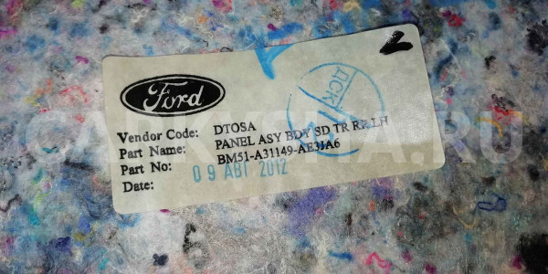 Обшивка багажника Ford Focus III (2011—2015) Ford Focus оригинальный номер bm51a31149ae3ja6