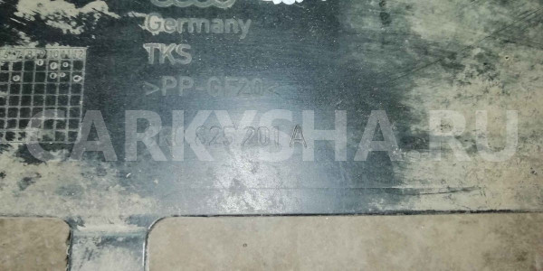 Защита картера Audi Q5 I (2008—2012) Audi 200 оригинальный номер 8r0825201a