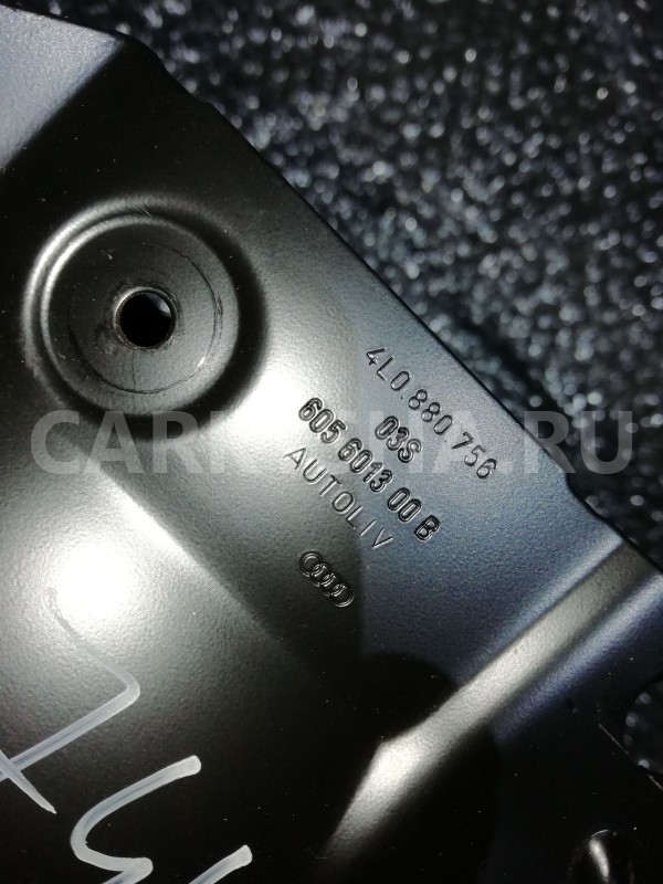 Кронштейн Audi Q7 4L (2005—2009) Audi 200 оригинальный номер 4l0880756