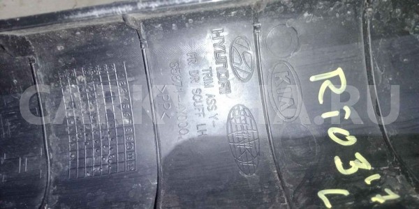 Накладка порога (внутренняя) Kia Rio III рестайлинг (2015—2017) Kia Rio оригинальный номер 858714y000