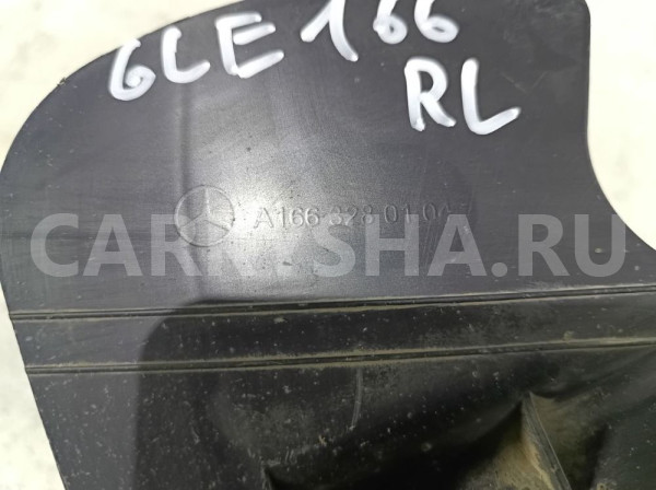 Пыльник амортизатора Mercedes-Benz GLE-класс W166 (2015—2018) Mercedes-Benz GLE оригинальный номер A1663280104