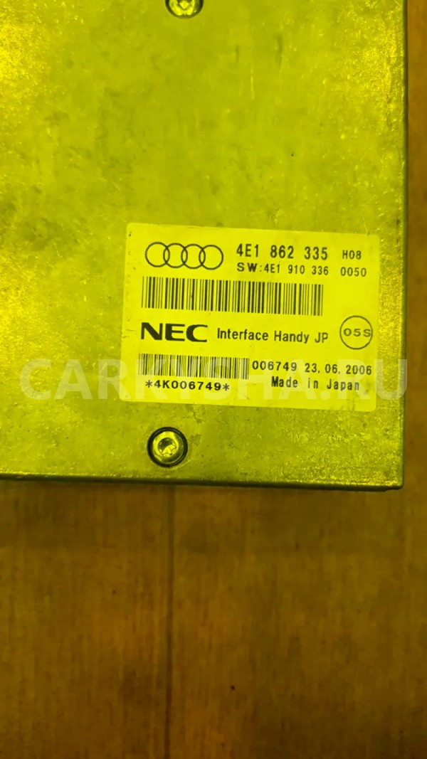 Электронный блок Audi A6 