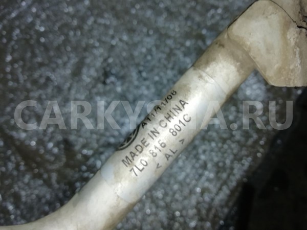Трубка Audi Q7 4L (2005—2009) Audi 200 оригинальный номер 7L0816801C