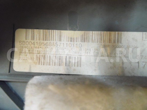 Обшивка багажника Mercedes-Benz GL-класс X164 (2006—2009) Mercedes-Benz G-klasse оригинальный номер A16469013259F07