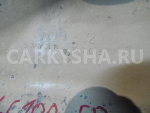 Пыльник (кузов наружные) Toyota Land Cruiser 100 (1998—2002) Toyota Land Cruiser оригинальный номер 5373660080