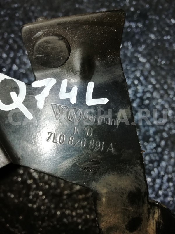 Кронштейн Audi Q7 4L (2005—2009) Audi 200 оригинальный номер 7L0820891A
