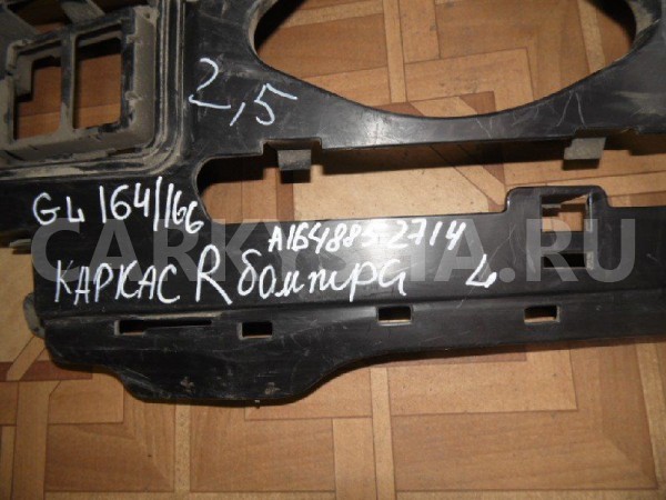 Крепеж бампера Mercedes-Benz GL-класс X164 (2006—2009) Mercedes-Benz G-klasse оригинальный номер A1648852814