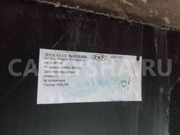 Пол багажника Nissan Almera G15 (2012—2018) Nissan Almera оригинальный номер 84902bf00a