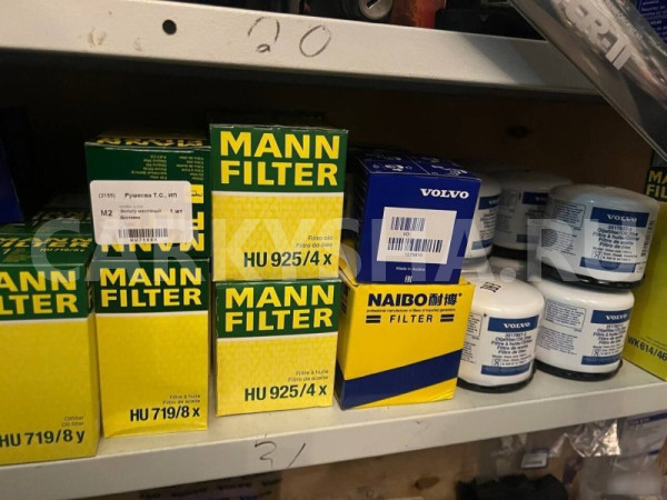 Фильтр вариатора Toyota Estima 2000-2003 Toyota Estima 