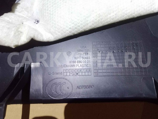 Обшивка стойки Mercedes-Benz M-класс W166 (2011—2015) Mercedes-Benz M-klasse оригинальный номер a1666900025