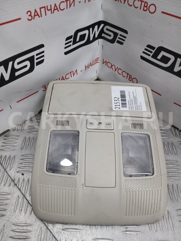 Плафон салона Mazda Atenza 