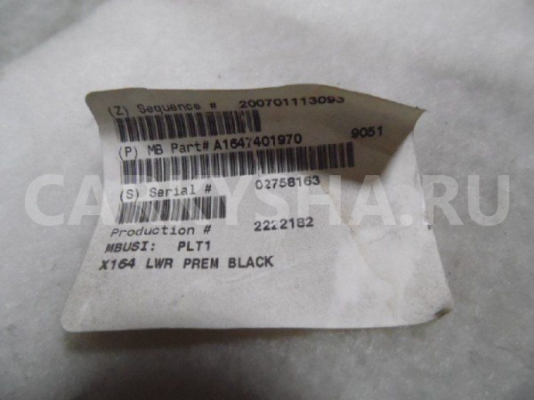 Обшивка двери багажника Mercedes-Benz GL-класс X164 (2006—2009) Mercedes-Benz G-klasse оригинальный номер A1647401970
