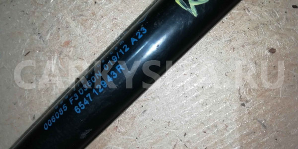 Амортизатор капота Renault Duster I (2010—2015) Renault 15 оригинальный номер 654712943r