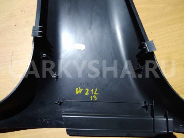 Обшивка стойки Mercedes-Benz E-класс W212/S212/C207/A207 рестайлинг (2013—2016) Mercedes-Benz E-klasse оригинальный номер a2126904025