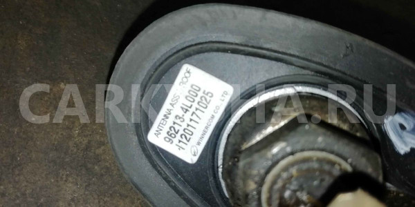 Антенна Kia Rio III (2011—2015) Kia Rio оригинальный номер 962134L000