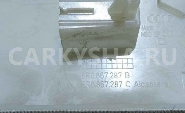 Обшивка стойки Audi Q5 I (2008—2012) Audi 200 оригинальный номер 8R0867287B