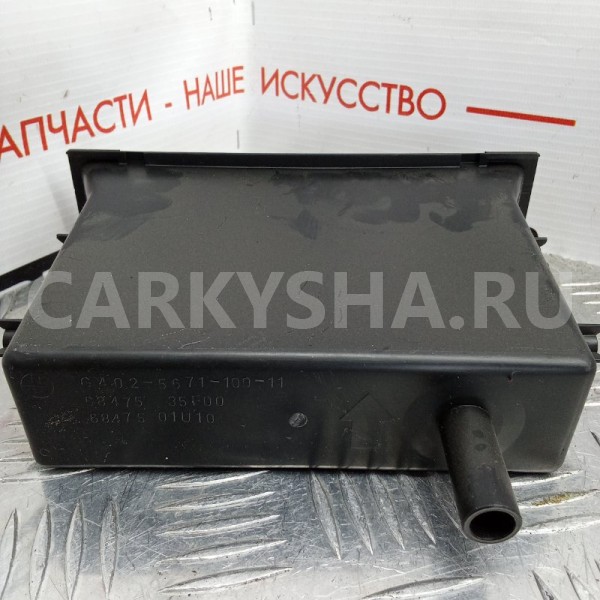 Бардачок Nissan X-Trail 