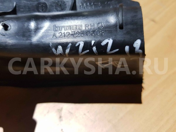 Пыльник (кузов внутри) Mercedes-Benz E-класс W212/S212/C207/A207 рестайлинг (2013—2016) Mercedes-Benz E-klasse оригинальный номер a2127230608