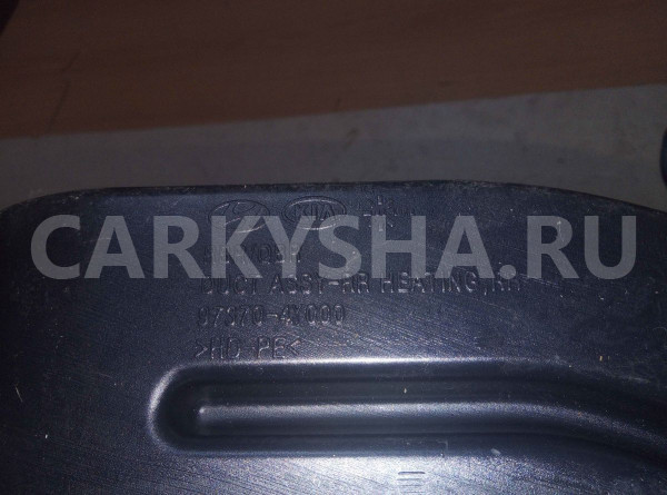 Воздуховод Kia Rio III (2011—2015) Kia Rio оригинальный номер 973704y000