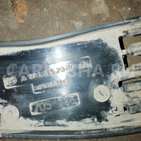 Кронштейн Mercedes-Benz GL-класс X164 рестайлинг (2009—2012) Mercedes-Benz G-klasse оригинальный номер A1645452340