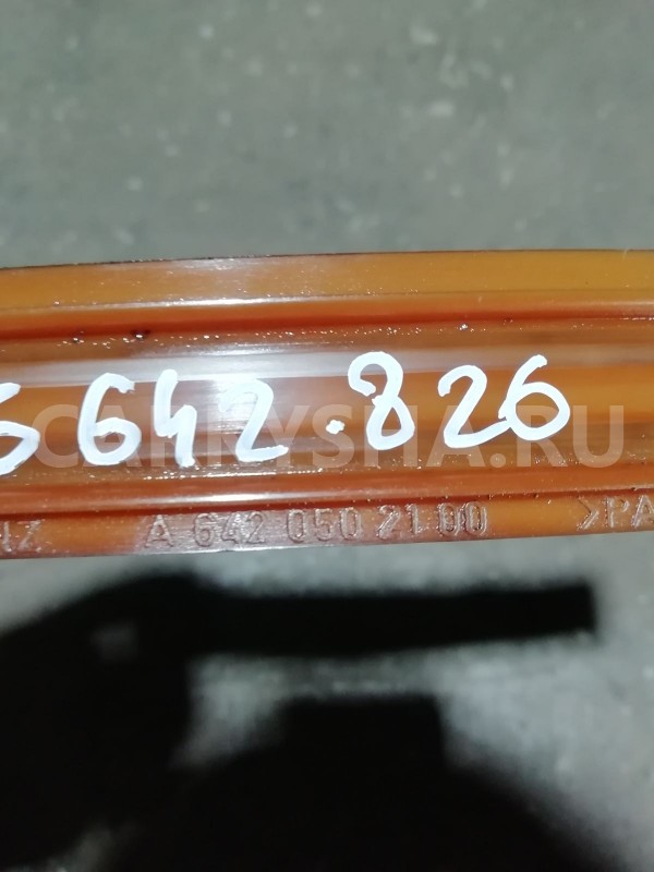 Успокоитель Mercedes-Benz GL-класс X166 (2012—2016) Mercedes-Benz G-klasse оригинальный номер a6420502100