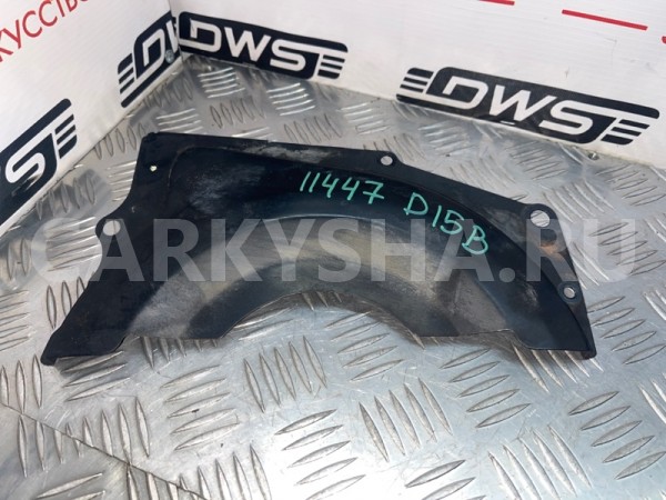 Кожух КПП Honda Partner 