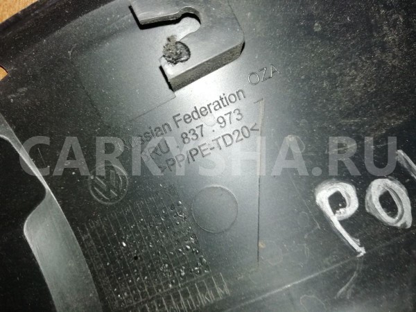 Крышка зеркала внутренняя Volkswagen Polo V (2009—2015) Volkswagen Polo оригинальный номер 6ru837973