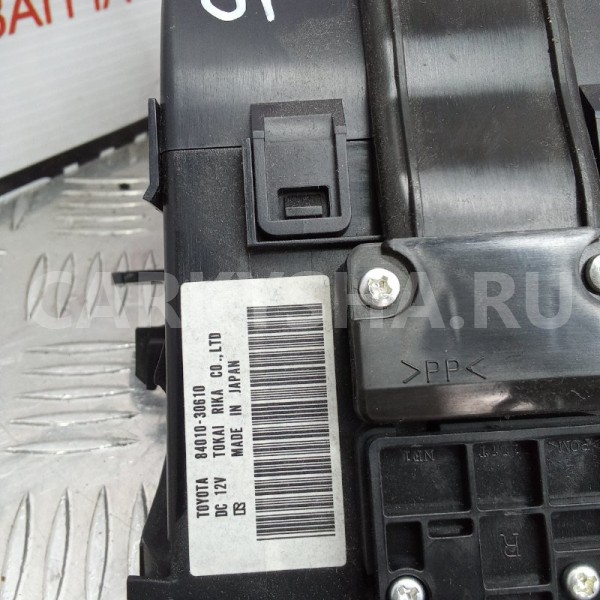 Блок управления зеркалами Lexus GS 