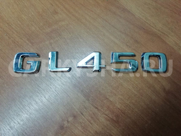 Эмблема на крышку багажника Mercedes-Benz GL-класс X164 (2006—2009) Mercedes-Benz G-klasse оригинальный номер a1648170315