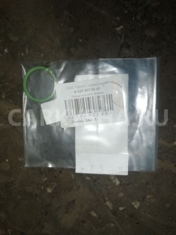 Кольцо уплотнительное Mercedes-Benz GL-класс X166 (2012—2016) Mercedes-Benz G-klasse оригинальный номер a0259973945