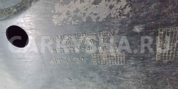 Защита антигравийная Mercedes-Benz M-класс W164 рестайлинг (2008—2011) Mercedes-Benz M-klasse оригинальный номер a1646190438