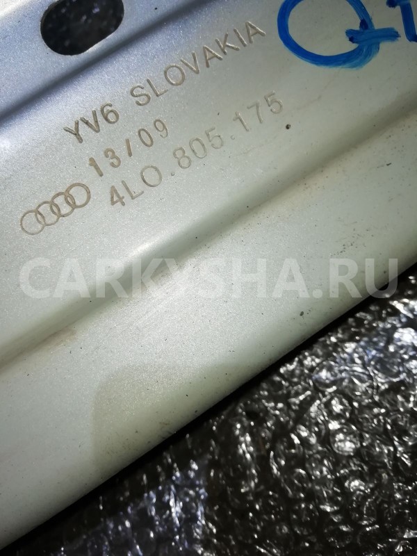 Кронштейн крепления крыла Audi Q7 4L (2005—2009) Audi 200 оригинальный номер 4L0805175
