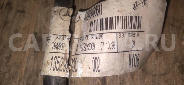 Клемма Mercedes-Benz GL-класс X164 (2006—2009) Mercedes-Benz G-klasse оригинальный номер a1645400641