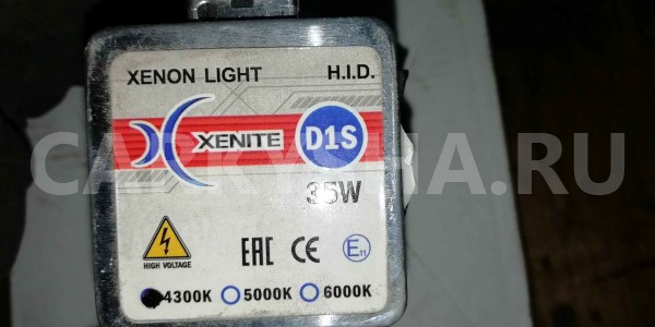 Лампа ксеноновая Mercedes-Benz M-класс W164 рестайлинг (2008—2011) Mercedes-Benz M-klasse оригинальный номер 9285141294