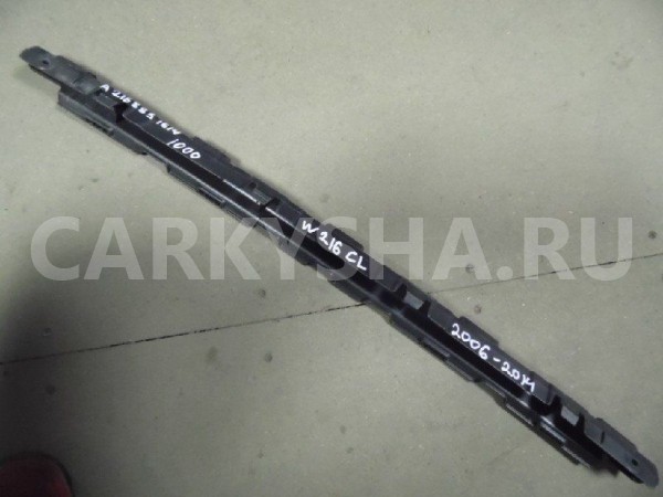 Крепеж бампера Mercedes-Benz CL-класс C216 рестайлинг (2010—2014) Mercedes-Benz C-klasse оригинальный номер A2168851614