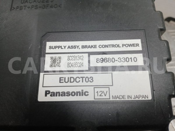 Блок управления тормозной системой Lexus GS 