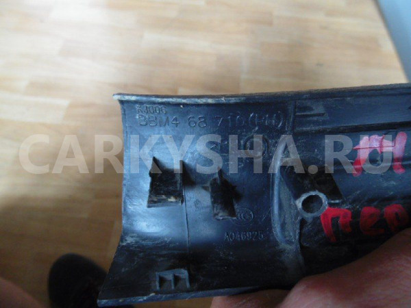 Накладка порога (внутренняя) Mazda 3 BL (2008—2011) Mazda 2 оригинальный номер BBM468710