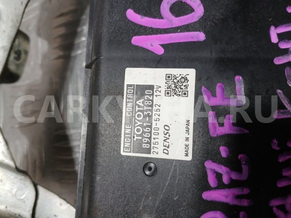 Блок управления двигателя Toyota Camry 