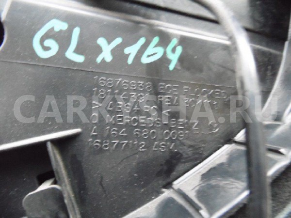 Бардачок Mercedes-Benz GL-класс X164 (2006—2009) Mercedes-Benz G-klasse оригинальный номер A1646800091