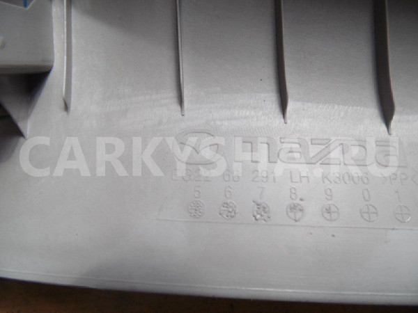 Обшивка стойки Mazda CX-7 I (2006—2009) Mazda 2 оригинальный номер EG2268291