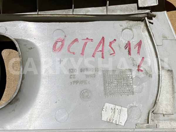 Обшивка стойки Skoda Octavia II рестайлинг (2008—2013) Skoda Octavia оригинальный номер 1z0867293c