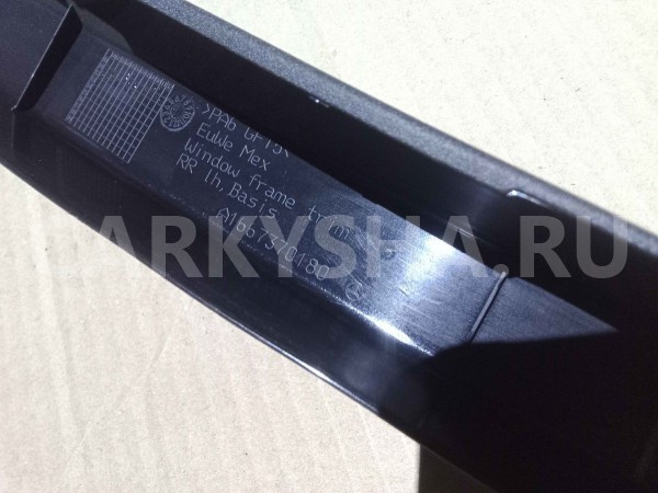 Накладка на дверь Mercedes-Benz M-класс W166 (2011—2015) Mercedes-Benz M-klasse оригинальный номер a1667370180