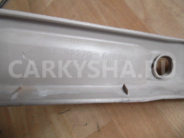 Обшивка стойки Toyota Land Cruiser 100 (1998—2002) Toyota Land Cruiser оригинальный номер 6222060080A0