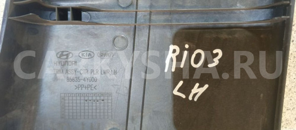 Обшивка стойки Kia Rio III (2011—2015) Kia Rio оригинальный номер 858354y000