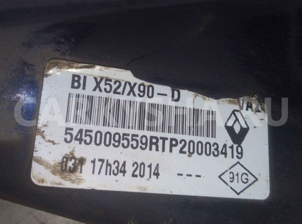 Рычаг Nissan Almera G15 (2012—2018) Nissan Almera оригинальный номер 545009559r