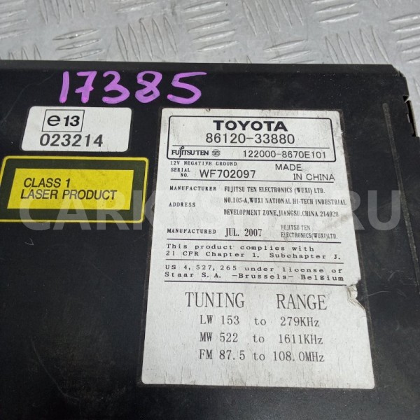 Магнитола Toyota Camry 