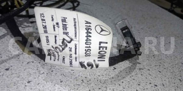 Проводка (коса) Mercedes-Benz GL-класс X164 рестайлинг (2009—2012) Mercedes-Benz G-klasse оригинальный номер a1644401938