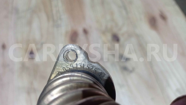 Трубка системы рециркуляции (EGR) Audi Q5 I (2008—2012) Audi 200 оригинальный номер 059131525al